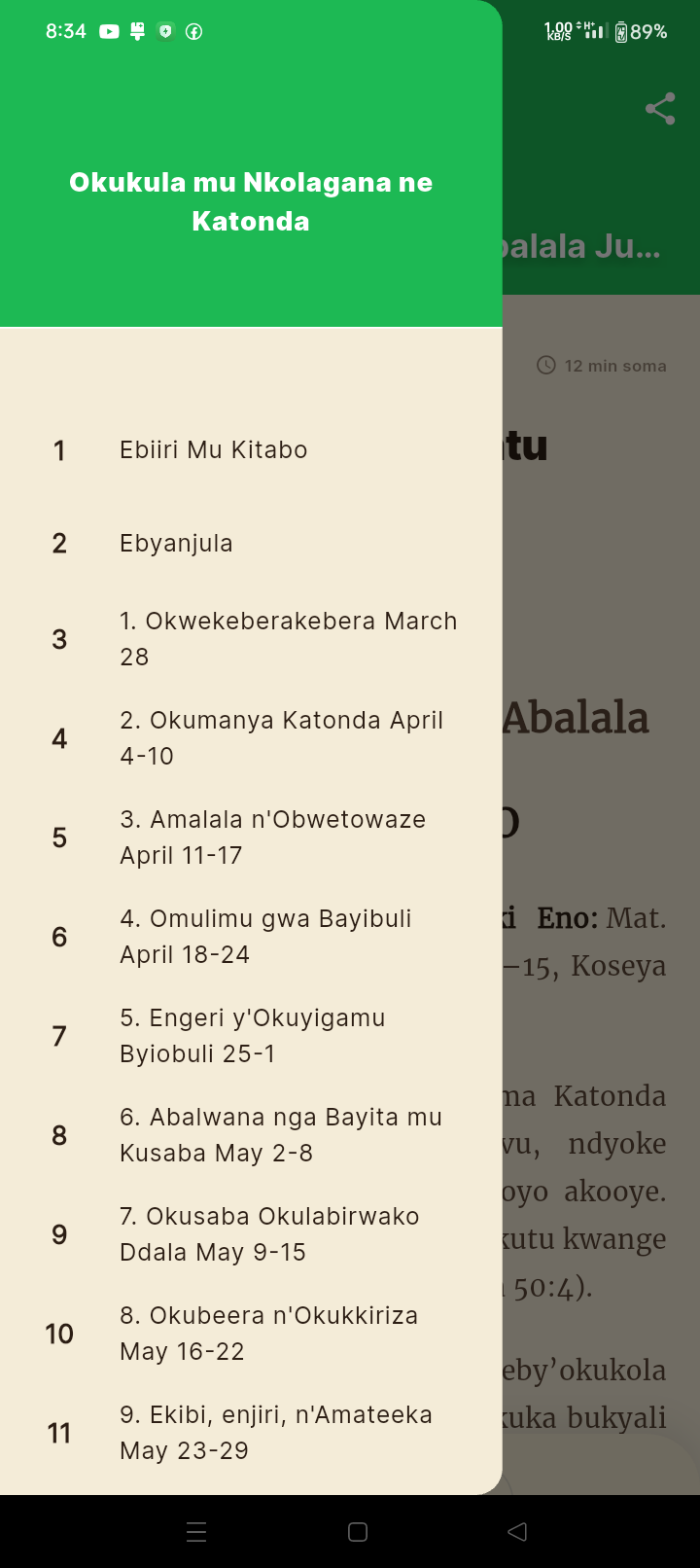 Bible App Screenshot 3